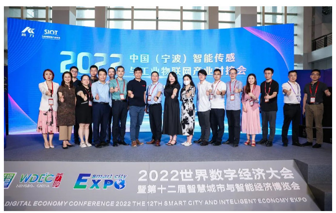 2022中国（宁波）智能传感与工业物联网产业对接会隆重举行