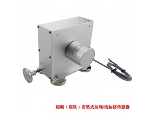 <b>MPS-L磁吸式拉线位移传感器</b>