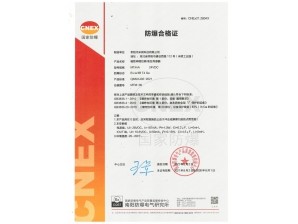 <b>本安型磁致伸缩位移/液位传感器（模拟量信号输出）</b>