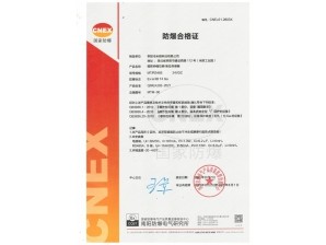 <b>本安型磁致伸缩位移/液位传感器（数字信号输出）</b>