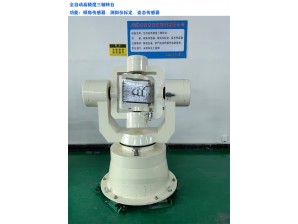 <b>全自动高精度三轴转台</b>