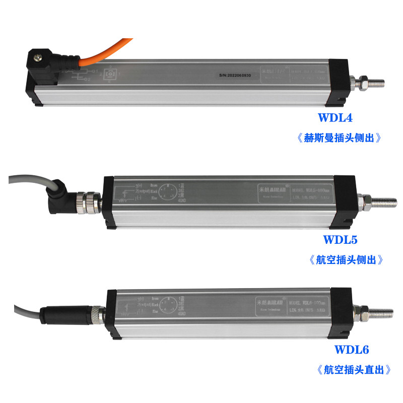 <b>WDL通用拉杆式直线位移传感器</b>
