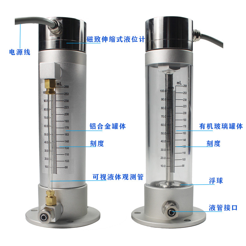<b>磁致伸缩静力水准仪(罐体φ60mm)</b>