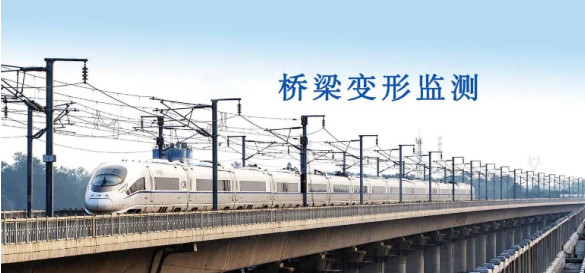 拉绳位移传感器在桥梁检测的应用案例