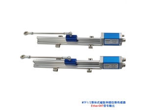 <b>MTF1/2滑块式磁致伸缩位移传感器</b>