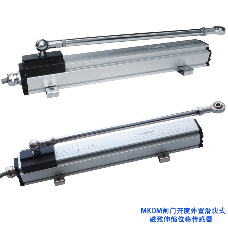 <b>闸门开度滑块式（磁致伸缩）位移传感器</b>