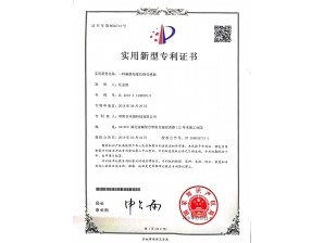 <b>碳膜角度传感器-1</b>