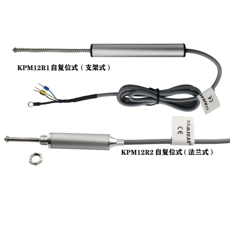 <b>KPMR12/KPMR11自复位式电阻尺</b>